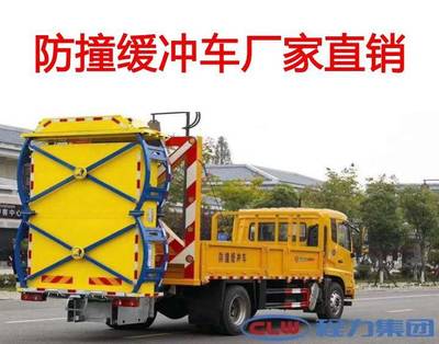 高速公路防撞車與移動防撞車廠家報價及選購指南